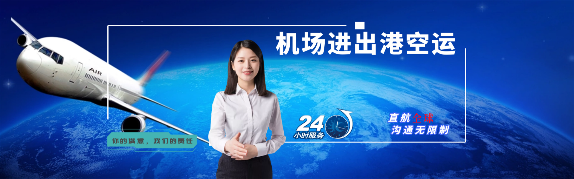 八里湖新区到保加利亚物流公司-八里湖新区至保加利亚物流专线-八里湖新区空运到保加利亚-优时通物流有限公司