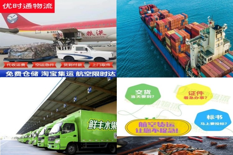 八里湖新区到保加利亚航空货运公司-八里湖新区到保加利亚物流专线